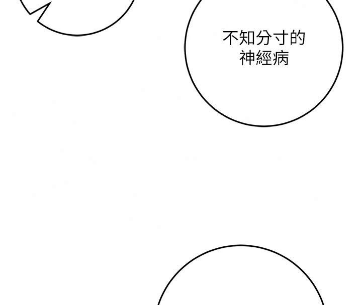 不純吸血鬼第35話-實現和性慾有關的願望