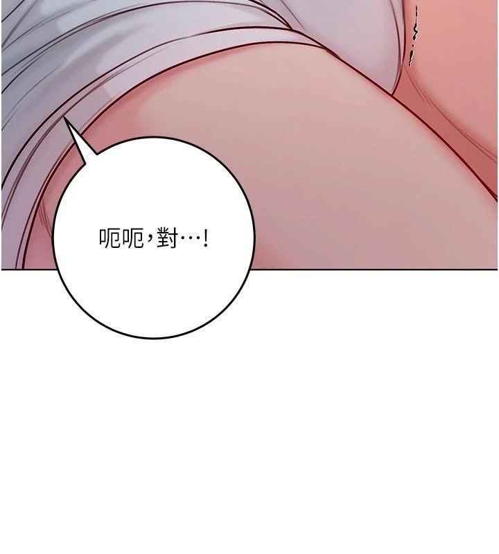 不純吸血鬼第35話-實現和性慾有關的願望