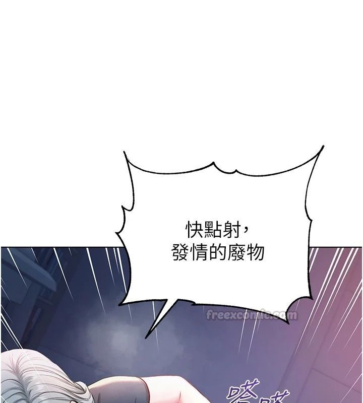 不純吸血鬼第35話-實現和性慾有關的願望