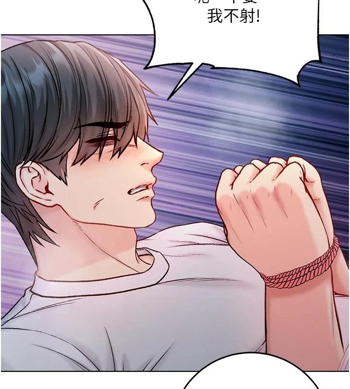 不純吸血鬼第35話-實現和性慾有關的願望