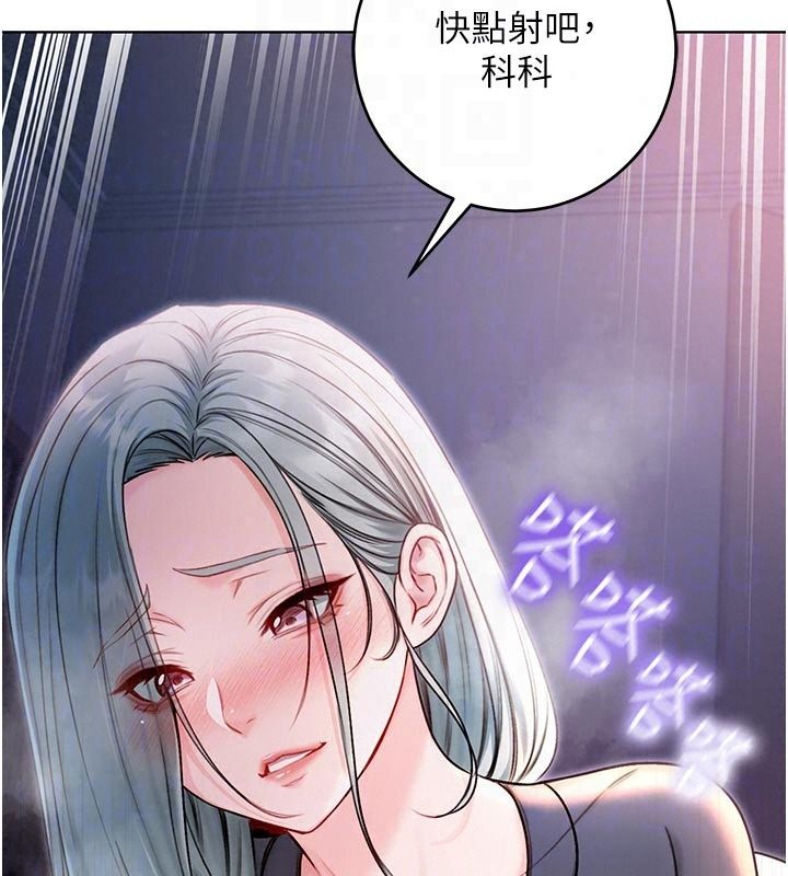 不純吸血鬼第35話-實現和性慾有關的願望