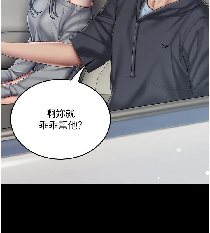 我的in援團第16話-阿姨有空讓你幹&hearts;