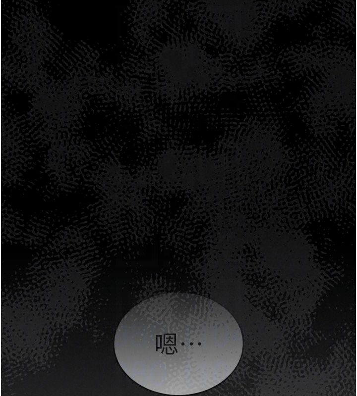 我的in援團第16話-阿姨有空讓你幹&hearts;
