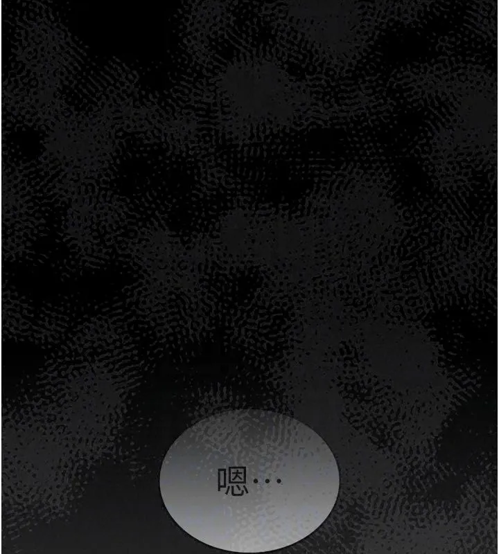 我的in援團第16話-阿姨有空讓你幹&hearts;