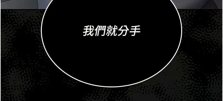 我的in援團第16話-阿姨有空讓你幹&hearts;