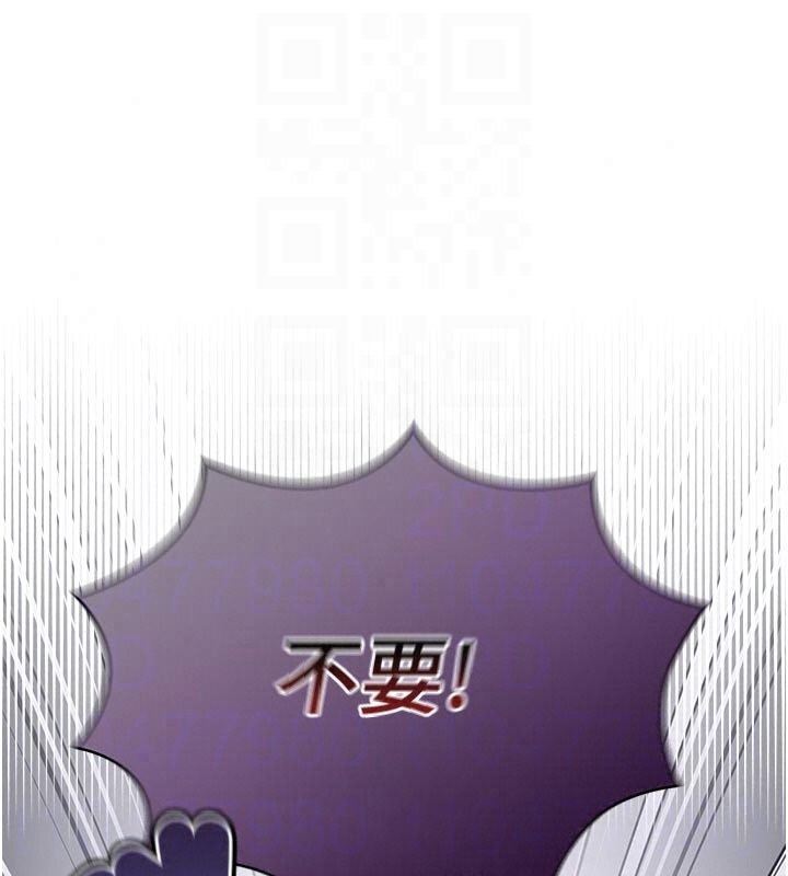 我的in援團第16話-阿姨有空讓你幹♥