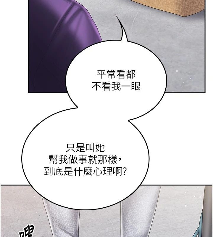 我的in援团第16話-阿姨有空讓你幹&hearts;