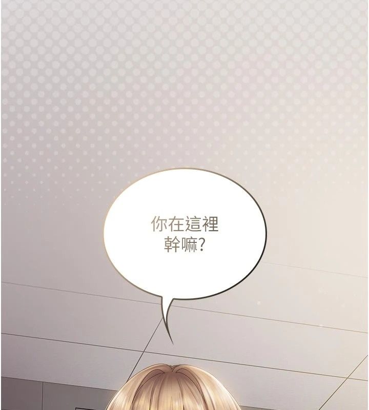 我的in援團第16話-阿姨有空讓你幹&hearts;