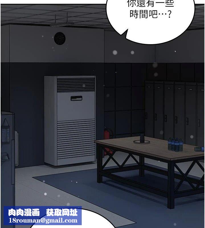 我的in援團第16話-阿姨有空讓你幹&hearts;