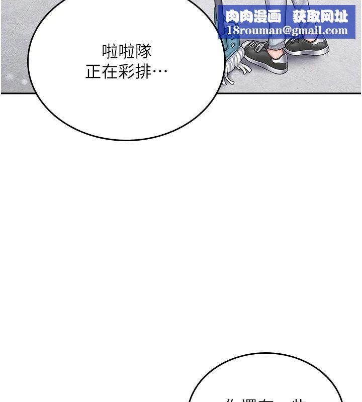 我的in援團第16話-阿姨有空讓你幹&hearts;