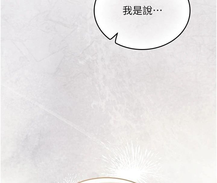 我的in援團第16話-阿姨有空讓你幹&hearts;