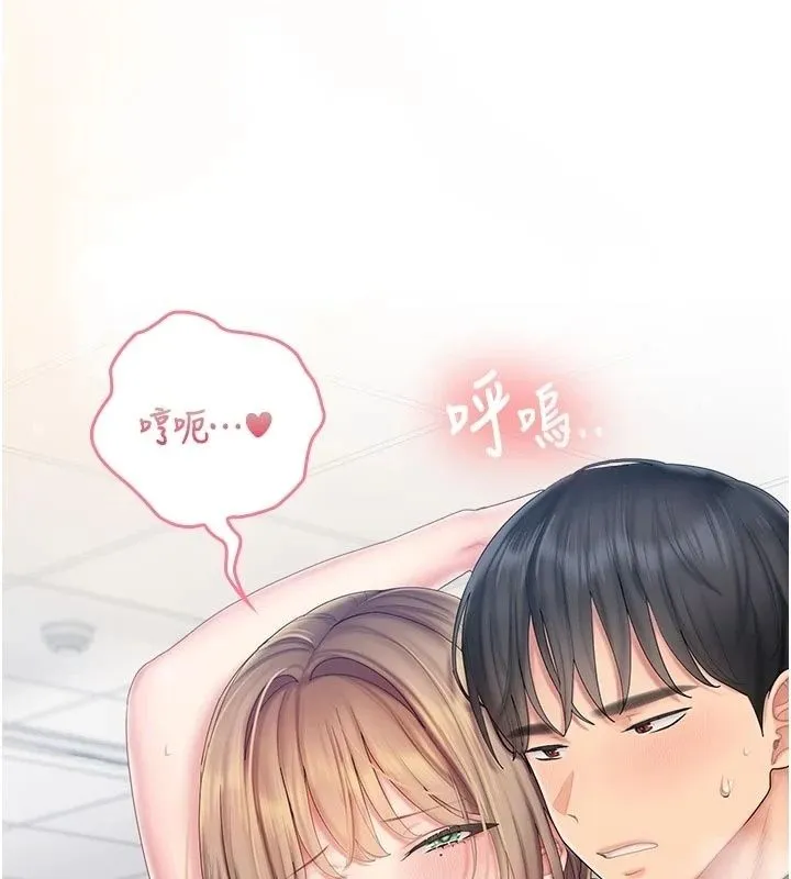 我的in援團第16話-阿姨有空讓你幹&hearts;