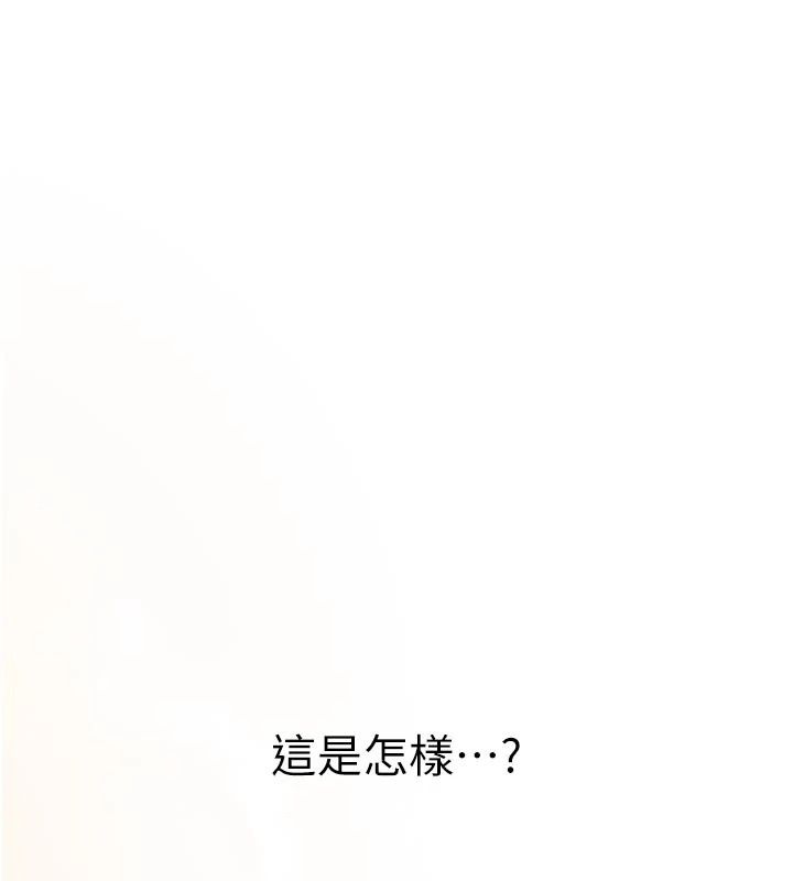 我的in援團第16話-阿姨有空讓你幹♥