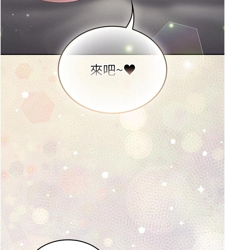 我的in援團第16話-阿姨有空讓你幹&hearts;