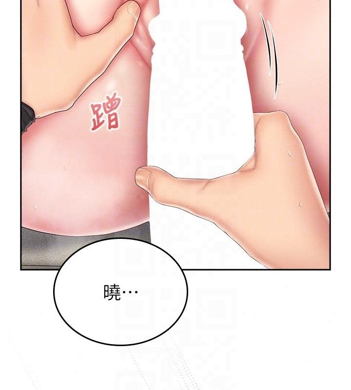我的in援團第16話-阿姨有空讓你幹♥