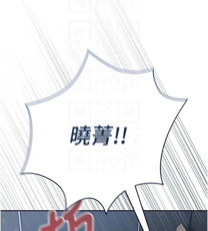 我的in援團第16話-阿姨有空讓你幹&hearts;
