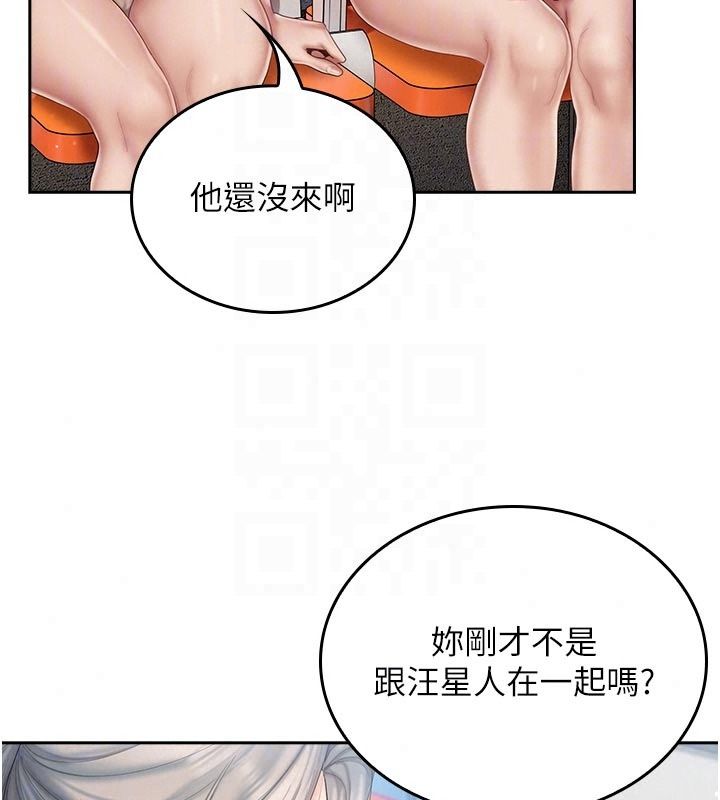 我的in援團第16話-阿姨有空讓你幹&hearts;