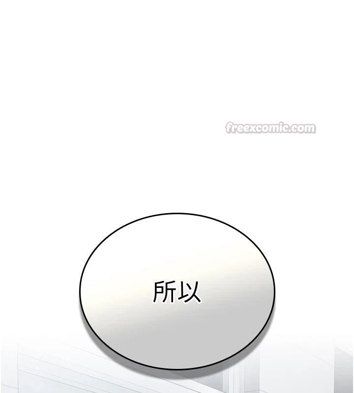 我的in援团第16話-阿姨有空讓你幹&hearts;