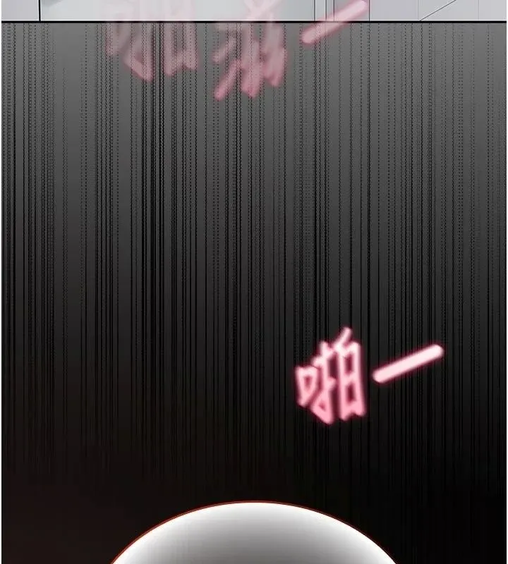 我的in援團第16話-阿姨有空讓你幹&hearts;