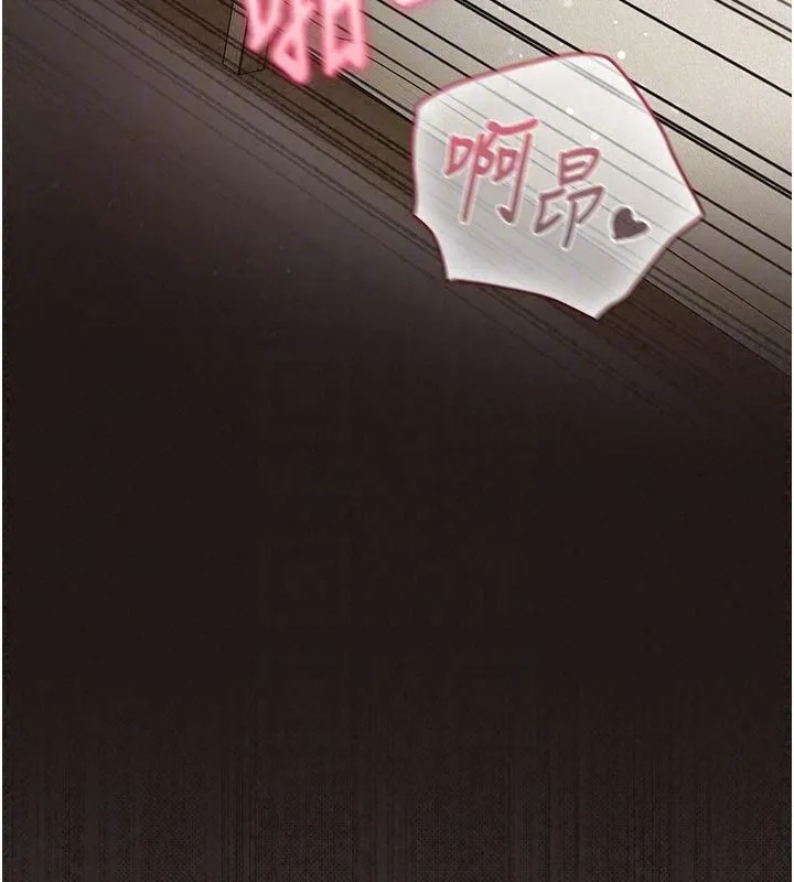 我的in援團第16話-阿姨有空讓你幹&hearts;