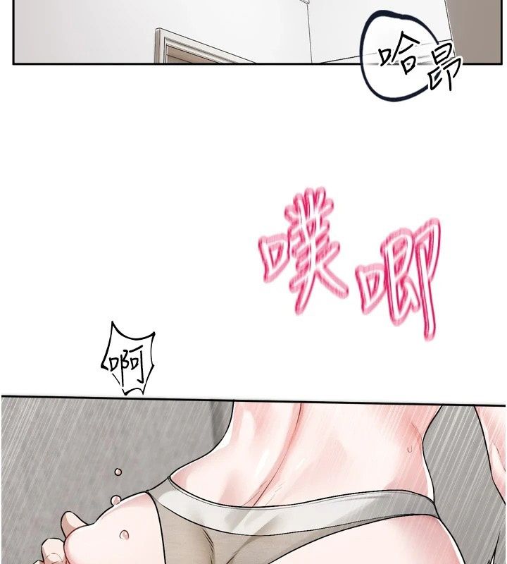 戀愛版本更新中第27話-「敬業」的肉棒評論家