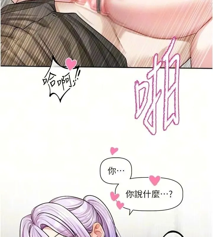戀愛版本更新中第27話-「敬業」的肉棒評論家