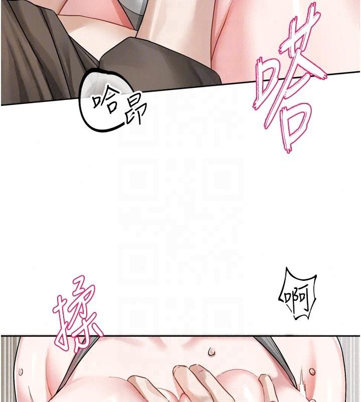 戀愛版本更新中第27話-「敬業」的肉棒評論家