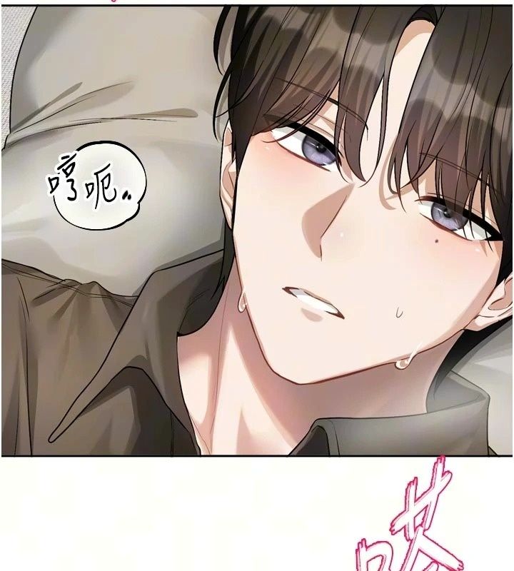 恋爱版本更新中第27話-「敬業」的肉棒評論家