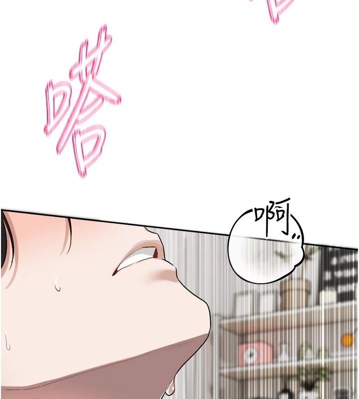 戀愛版本更新中第27話-「敬業」的肉棒評論家