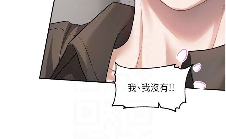 戀愛版本更新中第27話-「敬業」的肉棒評論家