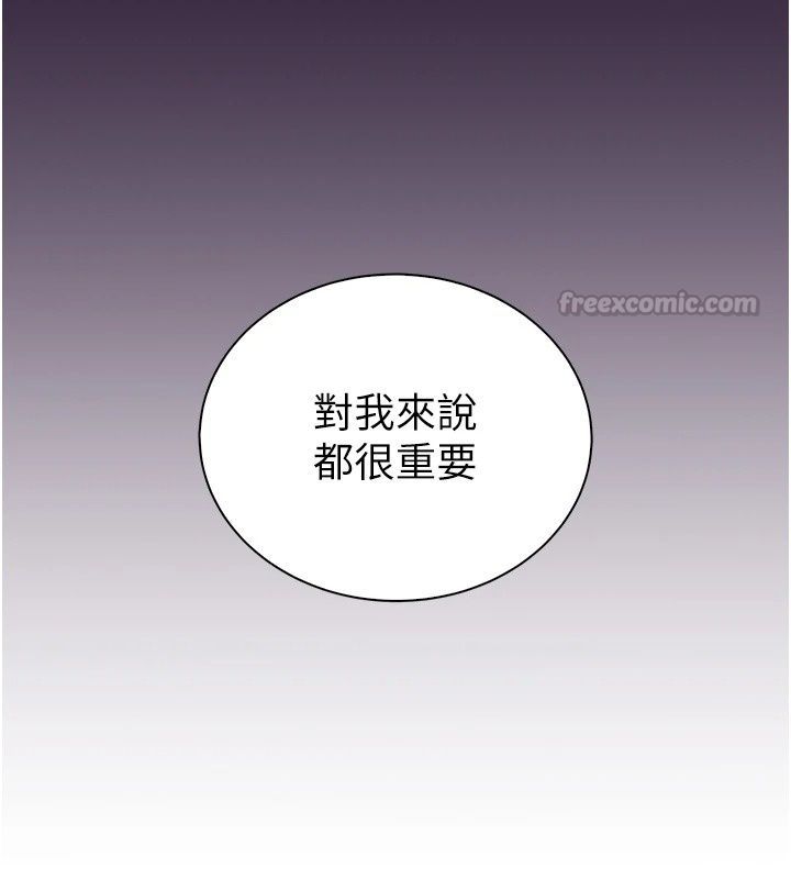 衣冠禽獸第14話-你來也是想要上我嘛