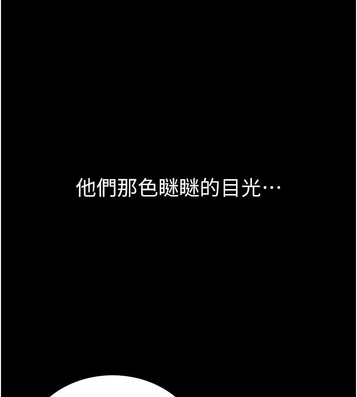 衣冠禽兽第14話-你來也是想要上我嘛
