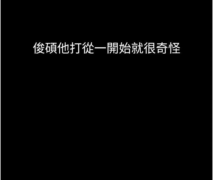 衣冠禽獸第14話-你來也是想要上我嘛