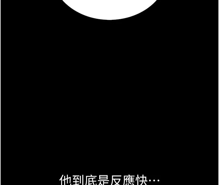 衣冠禽獸第14話-你來也是想要上我嘛