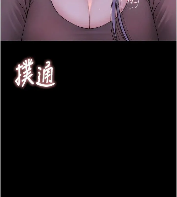 衣冠禽獸第14話-你來也是想要上我嘛