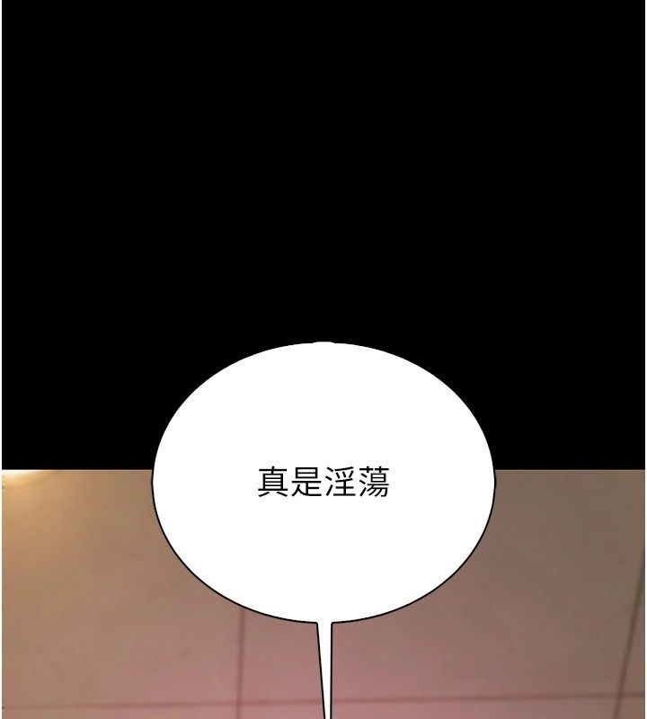 衣冠禽獸第14話-你來也是想要上我嘛