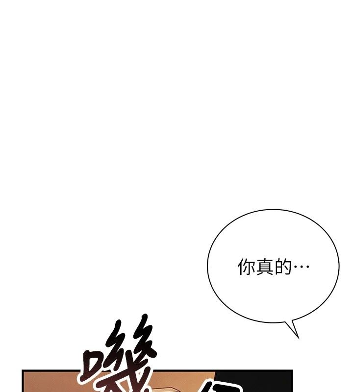 衣冠禽獸第14話-你來也是想要上我嘛