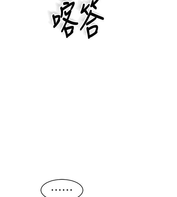 衣冠禽獸第14話-你來也是想要上我嘛