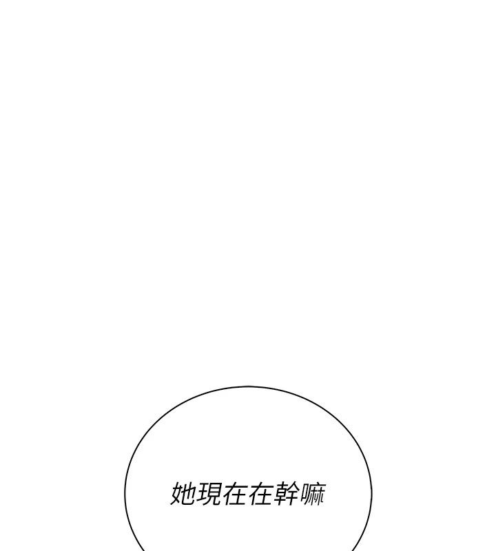 衣冠禽獸第14話-你來也是想要上我嘛