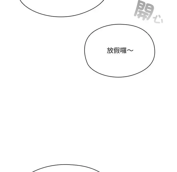 傭兵團長的秘密第1話