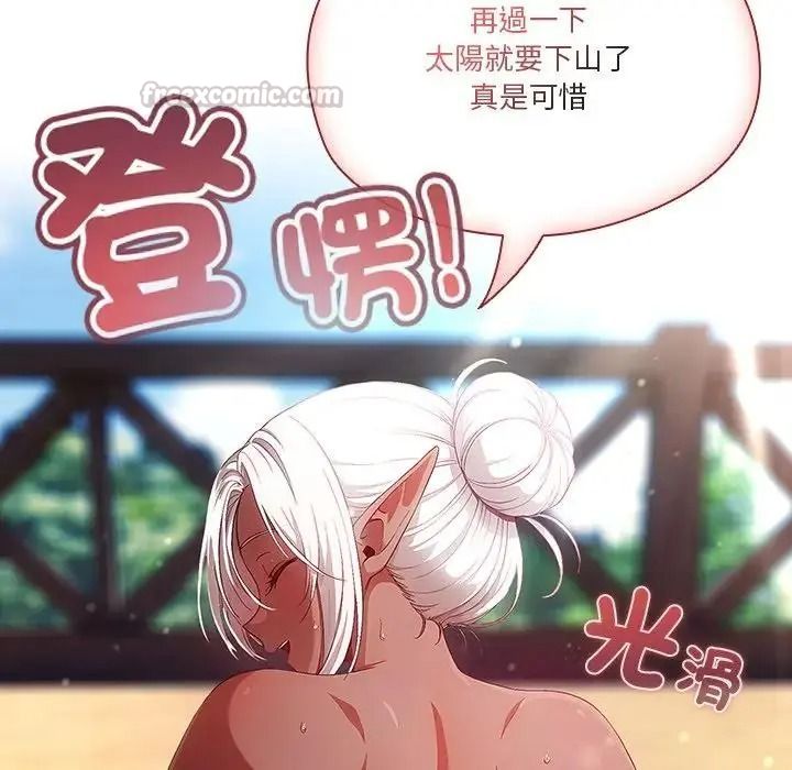 傭兵團長的秘密第1話