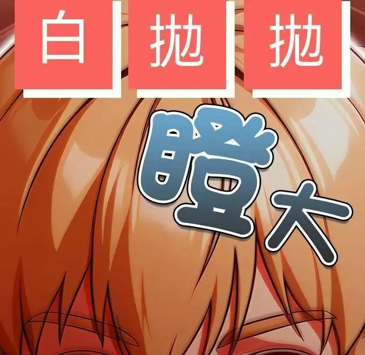 傭兵團長的秘密第1話