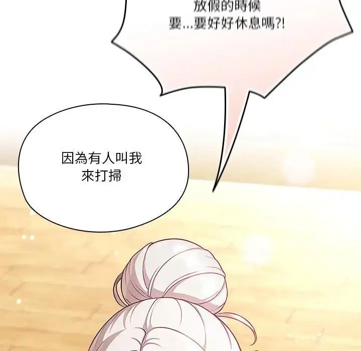 傭兵團長的秘密第1話