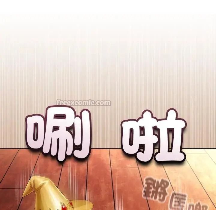 傭兵團長的秘密第1話