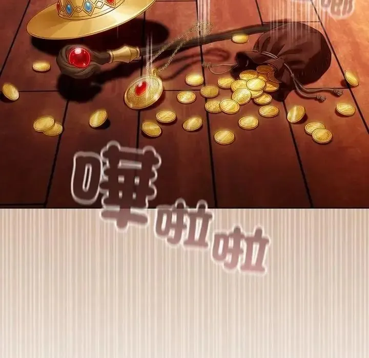 傭兵團長的秘密第1話