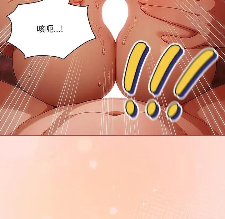 佣兵团长的秘密第1话