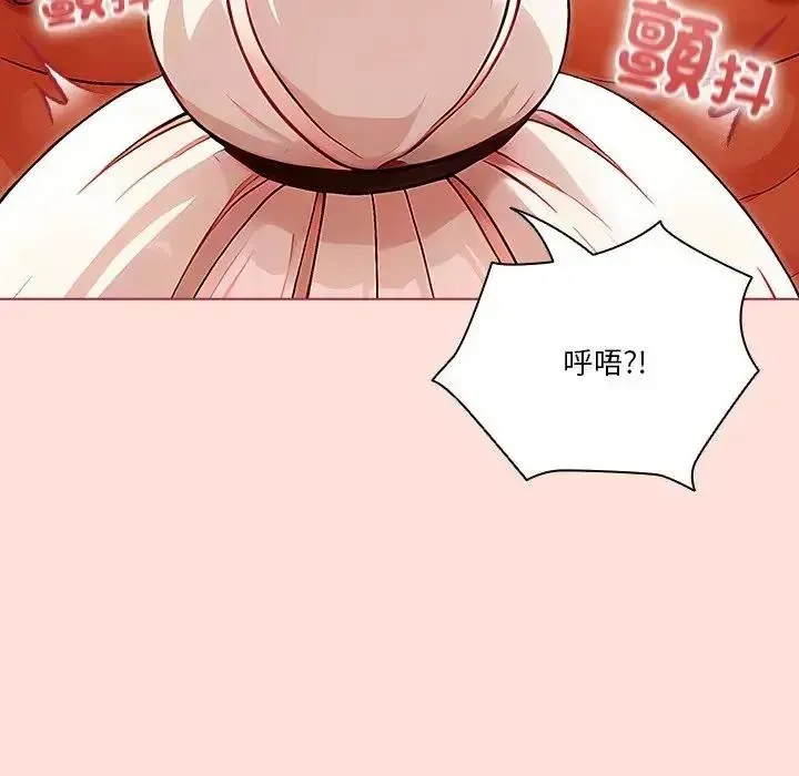 傭兵團長的秘密第1話