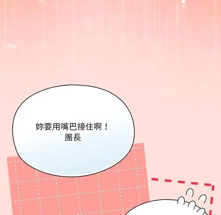 傭兵團長的秘密第1話