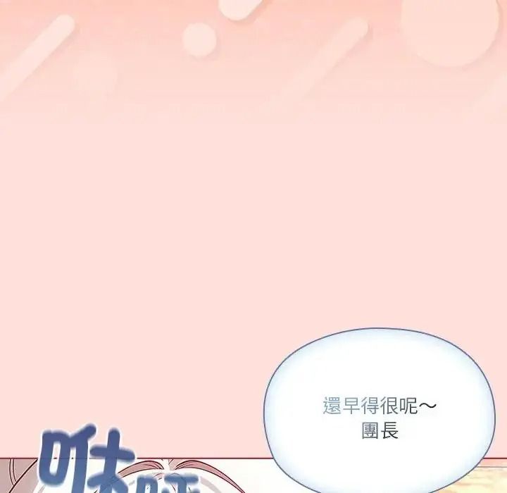 佣兵团长的秘密第1话