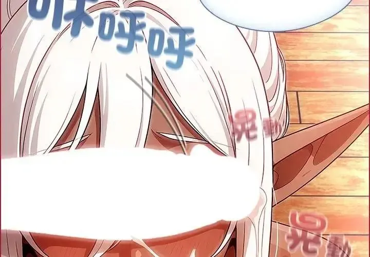 傭兵團長的秘密第2話